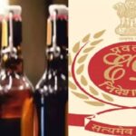 Excise Officers Anticipatory Bail