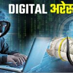 Fake CBI call Bilaspur :