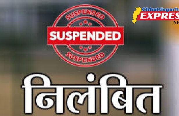 Chhattisgarh principal suspended