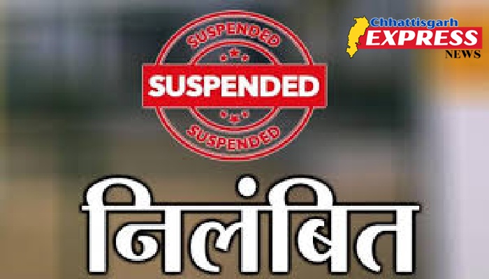 Chhattisgarh principal suspended