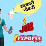 AIIMS recruitment July 2025