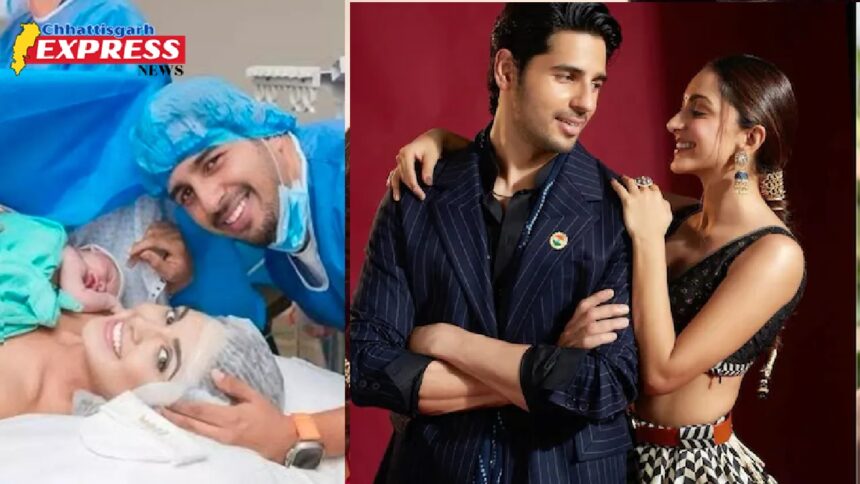 Kiara Advani baby girl