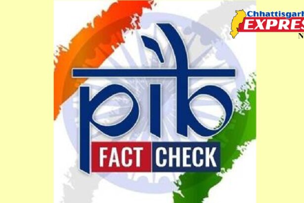 PIB Fact Check Unit