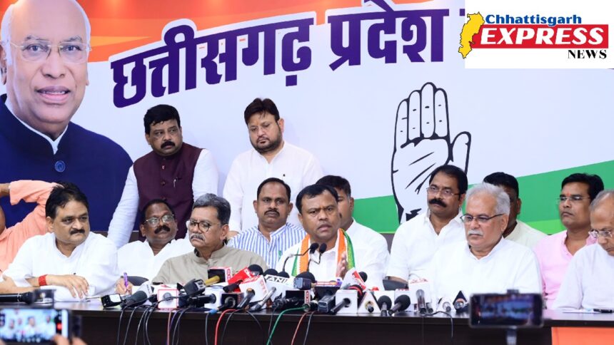 Congress protest Chhattisgarh