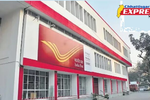 Post office system update