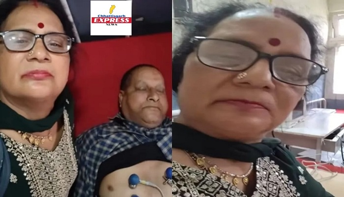 Viral Reel In Hospital