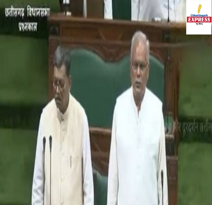 Chhattisgarh Assembly Monsoon Session