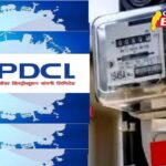 CSEB electricity rate hike: