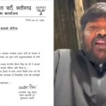 Chhattisgarh Politics News