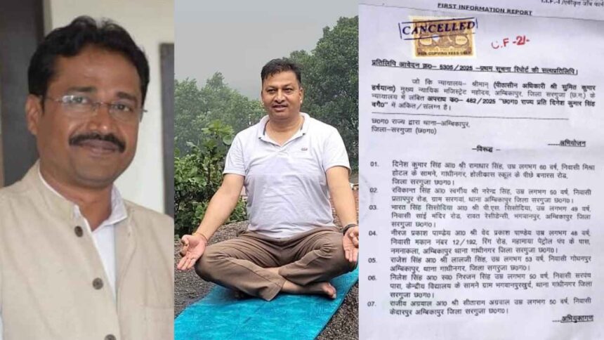 FIR Against BJP Leader CG