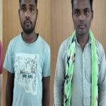 Rice Sugar Kerosene Scam