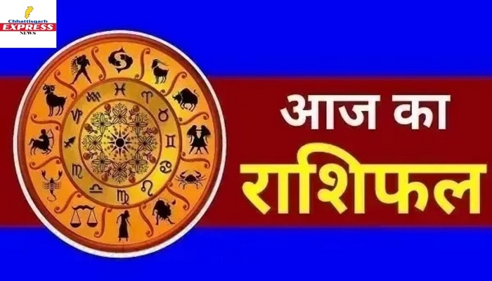 Aaj Ka Rashifal 18 September 2025