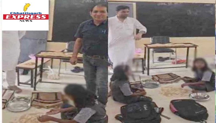 Teacher Misuse In School