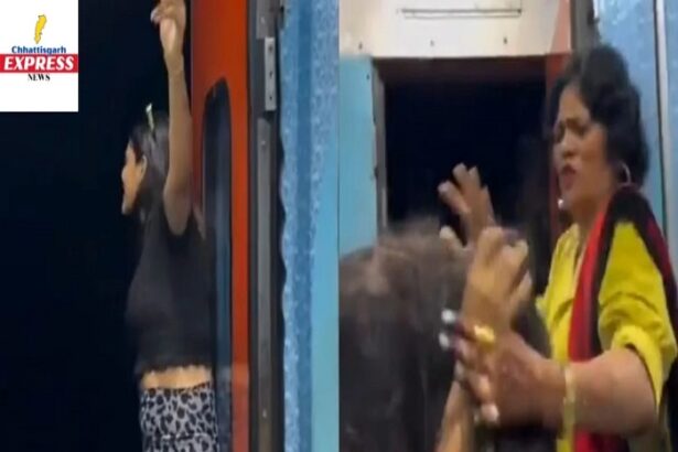 Train Reel Viral Video