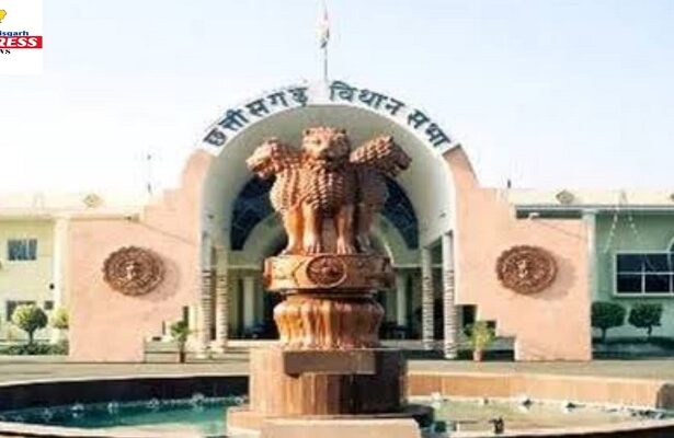 Chhattisgarh Assembly Monsoon Session