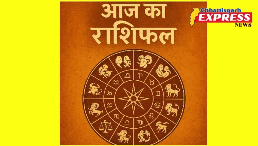 Aaj Ka Rashifal 17 September 2025
