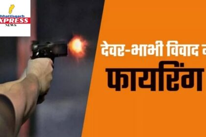 Uttarakhand Family Dispute