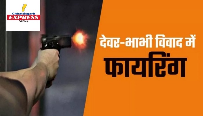 Uttarakhand Family Dispute