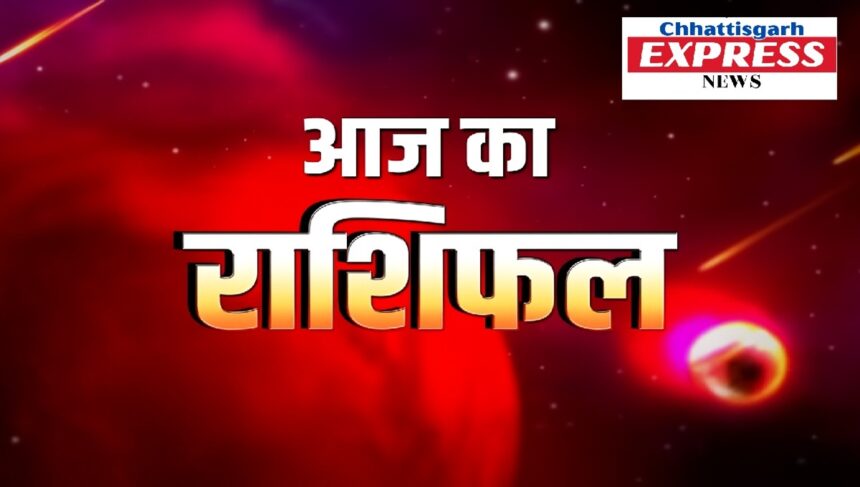 17 July 2025 Horoscope