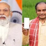 PM kisan 20th Installment