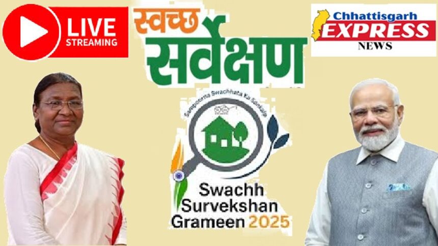 Swachh Survekshan 2024-25 awards