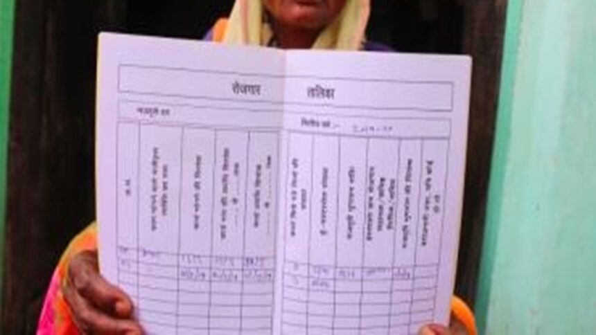 MGNREGA Job Card Latest News