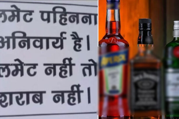 No Alcohol Available Without Helmet