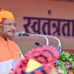 Raipur Police Commissioner System