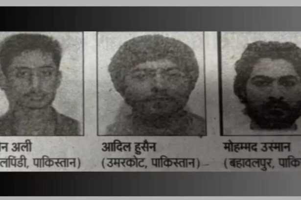 Terrorist Enter In Bihar