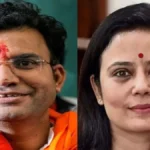 FIR Against Mahua Moitra
