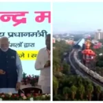Dwarka Expressway inaugurated