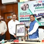 Azim Premji Scholarship Scheme