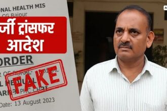 CG Fake Transfer Order