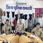 Dhamtari Murder News