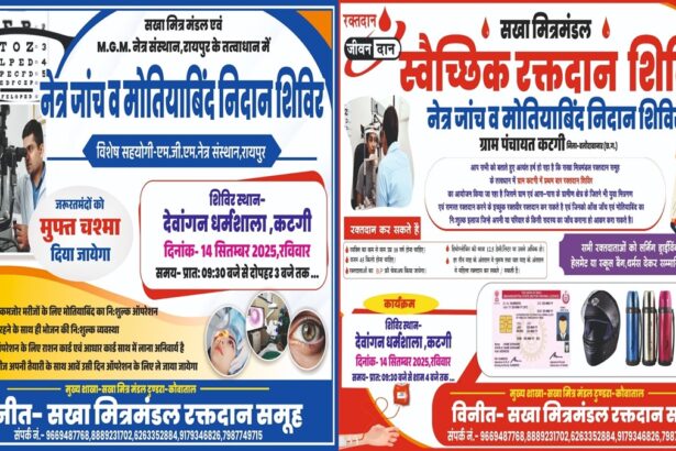 Free Health Camp