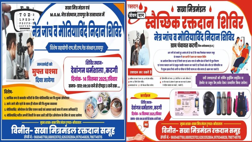 Free Health Camp