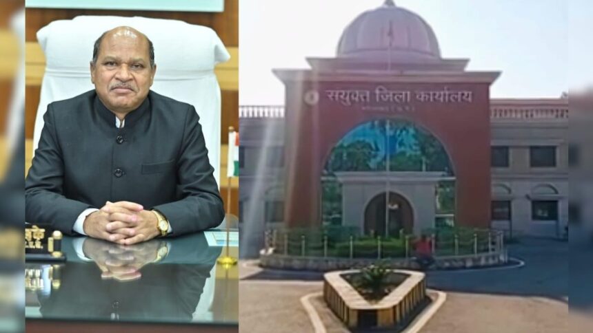 Gariaband Collector Gate Closed