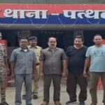 Jashpur Magical Kalash Scam