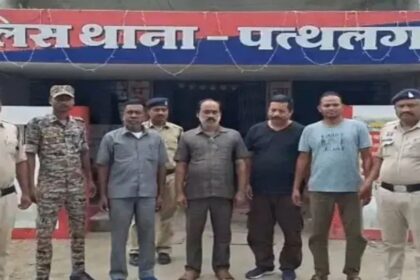 Jashpur Magical Kalash Scam