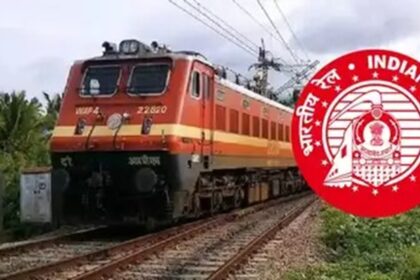 RRB Recruitment 2025