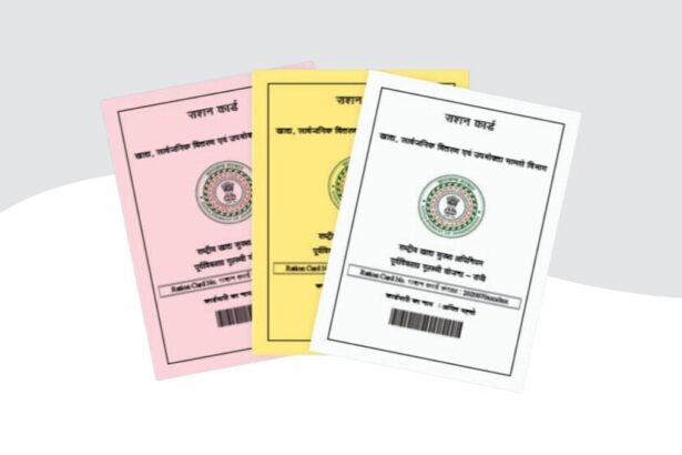 Ration Card Latest News