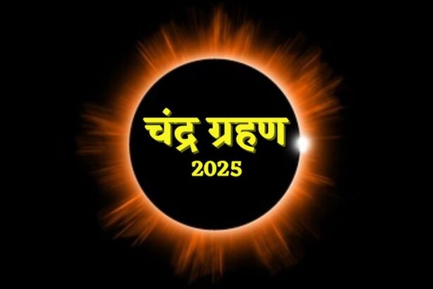 Chandra Grahan 2025