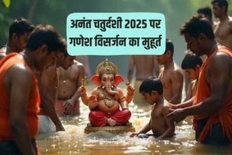 Ganesh Visarjan Muhurat 2025