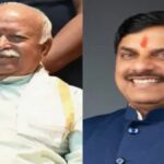 Mohan Bhagwat Birthday