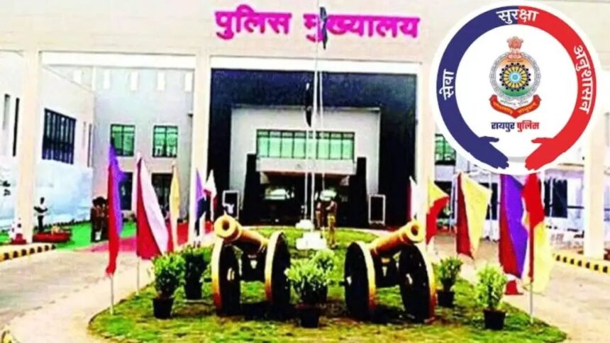 Raipur Police Commissionerate News