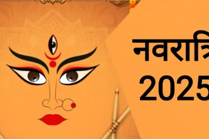 Navratri Ghatasthapana Mantra